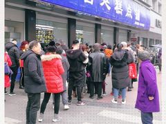 -宫廷糕点铺(建设路店)
