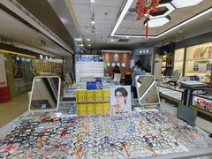 -华彬眼镜专业渐进配镜(潘家园店)