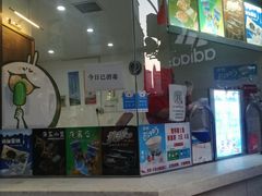 -康乐(滨江道店)