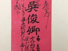 iphone_upload_pic-浙江西湖美术馆