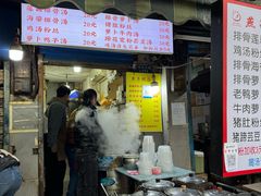 -燕子煨汤(山海关路店)