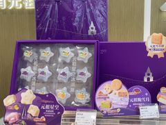 -GANSO元祖食品(西安含光路店)