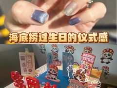 -海底捞火锅(劲松店)