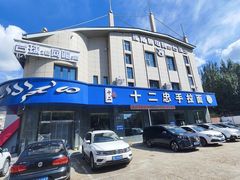 -十二忠手拉面(五福店)