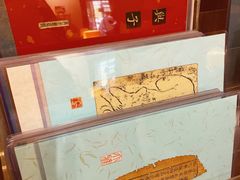 -邊城書店