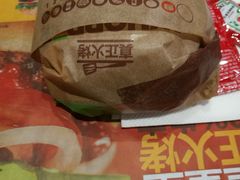 -汉堡王(大连柏威年餐厅店)