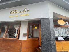 -Ginko银子(青龙街店)