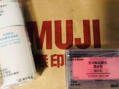 -MUJI无印良品(远洋未来广场店)