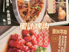 -荔粥记潮汕砂锅粥(新北万达店)