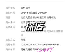 -九朝会昆曲·宴(望京店)
