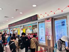 -芦庄子桂顺斋(和平路总店)