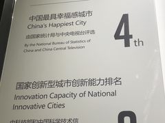 -广州市城市规划展览中心