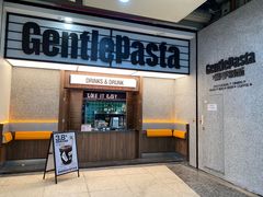 -黑手制面·Gentle Pasta(国金天地店)
