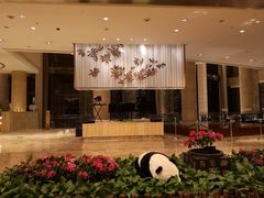 -成都保利公园皇冠假日酒店(熊猫基地店)