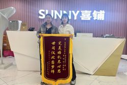 -Sunny喜铺婚礼定制·求婚策划