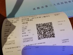 -万达影城(城中城广场IMAX店)