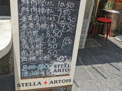 -璐坊粽王(复兴中路店)