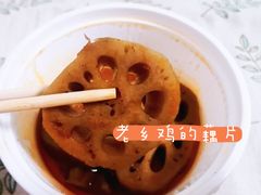 -老乡鸡(南京新街口洪武北路店)