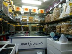 -海勤盛海味干货市场(一德路店)