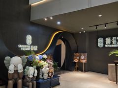 -狮拾久·现代新加坡料理(福田COCO Park店)