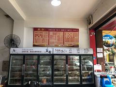 -盖帮鳝鱼串串(东郊记忆店)