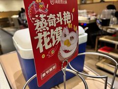 -海底捞火锅(佳兆业广场店)