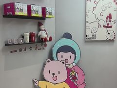 -静宜和她的朋友(星海广场店)