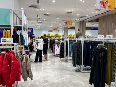 -BIGOFFS 超级折扣(仁恒伊势丹店)