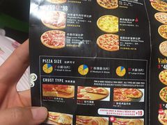 菜单-达美乐比萨(回龙观店)