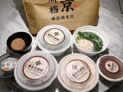 -南京大牌档(香港广场店)