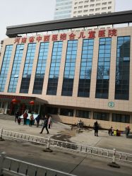 -河南中医药大学第一附属医院·皮肤美容