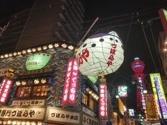 -通天阁