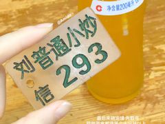 -刘信牛羊肉小炒泡馍(回民街店)