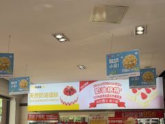 -味多美(江安路店)