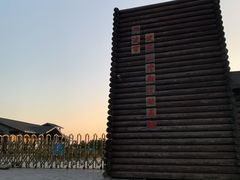 -伏龙山滑翔伞基地