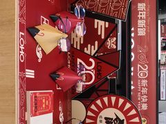 -LOHO眼镜(九亭金地广场店)