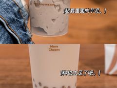 -茉沏(光启城店)