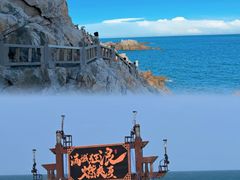 -渔家厨坊·海鲜大排档(湄洲岛店)