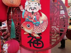 -西北轻工批发市场