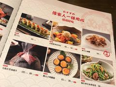 菜单-古田居·特色寿司料理(骏欣中心店)
