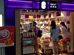 -天幕新彩云国际影城(激光巨幕店)