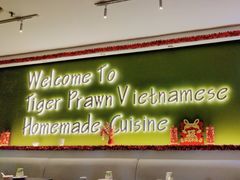 -大头虾越式风味餐厅(光明广场店)