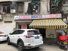 -长远七记