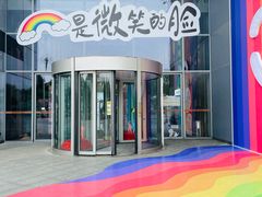 -长沙文和友(海信广场店)