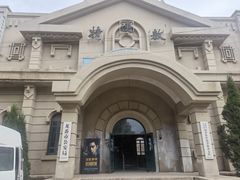 -清风小镇闯关东影视基地
