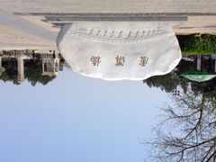 卢沟桥文化旅游区-卢沟桥文化旅游区