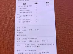 -大鲁阁保龄球(苏州园区店)