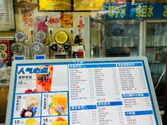-好时味十三姨(河西路店)