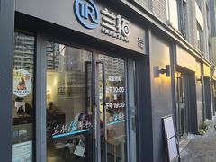 -兰拓相机租赁·维修·二手(上海店)