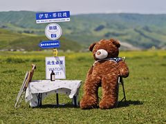 -新疆那拉提国家旅游度假区